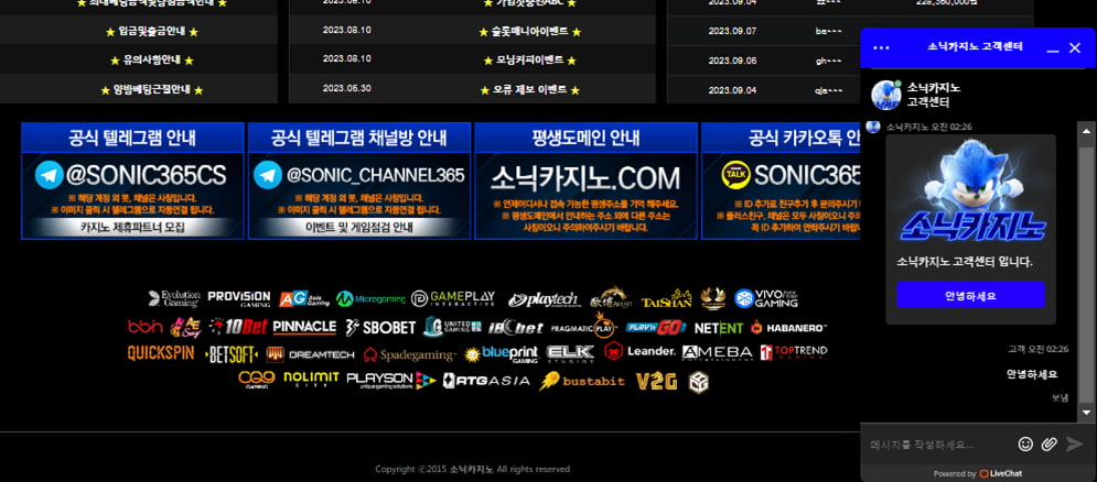 고객 지원 서비스