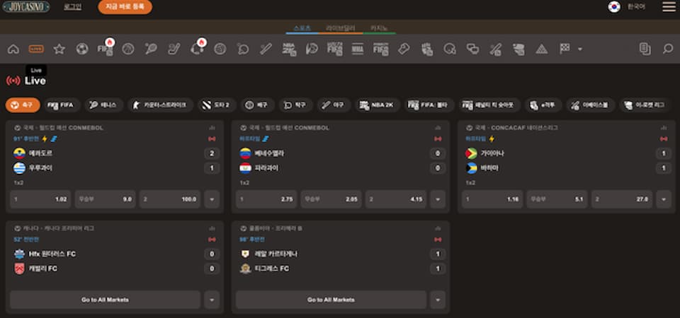 라이브 베팅