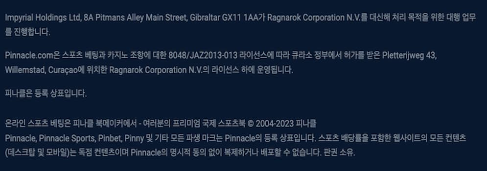 최고급 라이센스