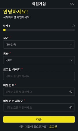 가입하기토스카지노